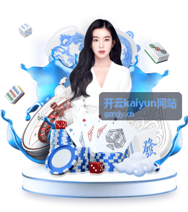 开云kaiyun网站客户评价头像